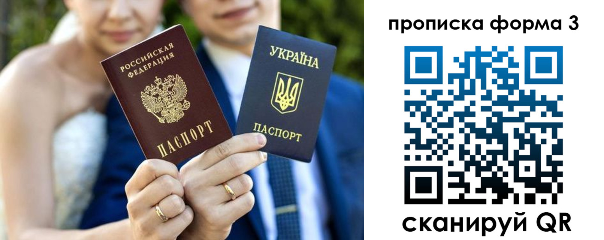 прописка штамп в Североуральске