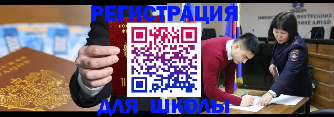 купить прописку в Североуральске