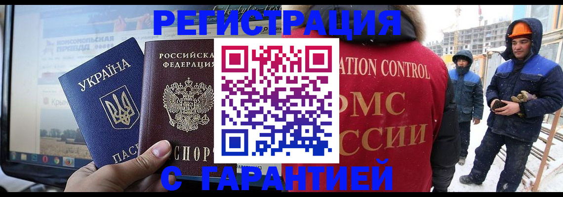 прописка от собственника в Североуральске
